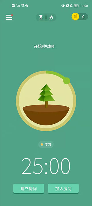 forest app