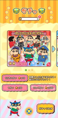 蜡笔小新跑酷全中文版