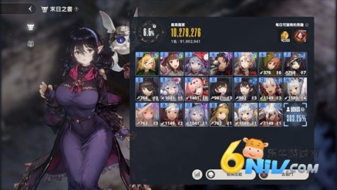 棕色尘埃2单机版 第17张图