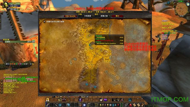 魔兽世界怀旧服完美整合插件 魔兽世界怀旧服完美整合插件下载