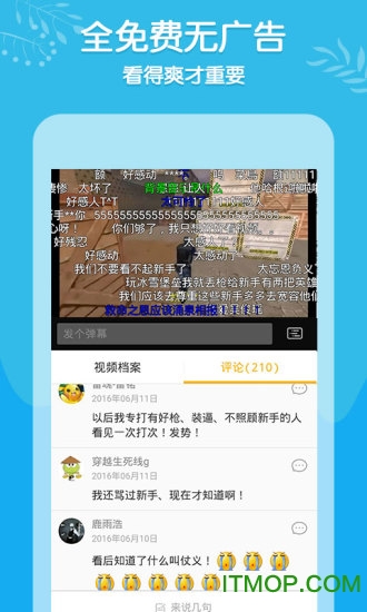 游拍直播官方app 游拍直播手机版