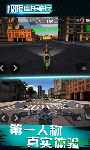 极限摩托骑行无限金币版