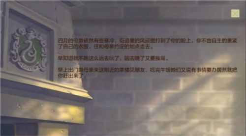 和德拉科的恋爱笔记游戏