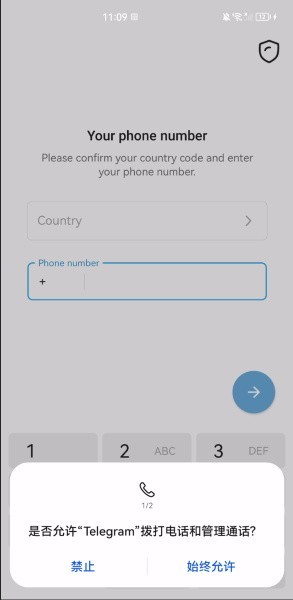 纸飞机TG官方版