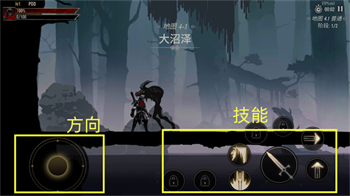 死亡之影2觉醒内置菜单下载安装