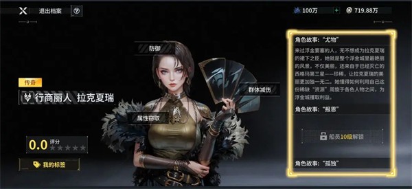 亿万光年游戏舰船系统介绍10