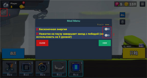 越野太空车2老版本