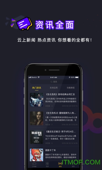 弘电脑破解版下载