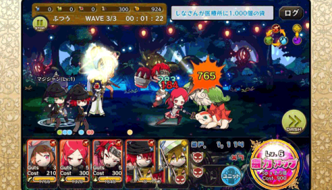 梅露可物语(メルスト) 第3张图