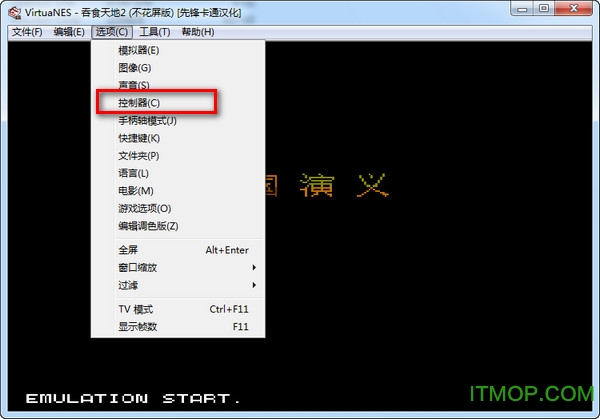 fc游戏吞食天地下载