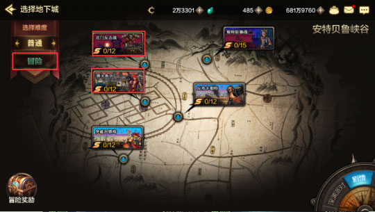 dnf手游韩服80版本