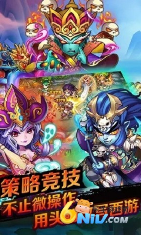 暗黑西游记 第1张图