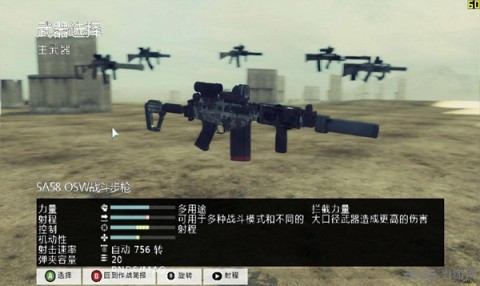 幽灵行动4未来战士 第1张图