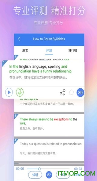 Ai学英语app下载