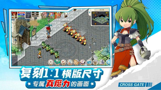 魔力宝贝手游怀旧