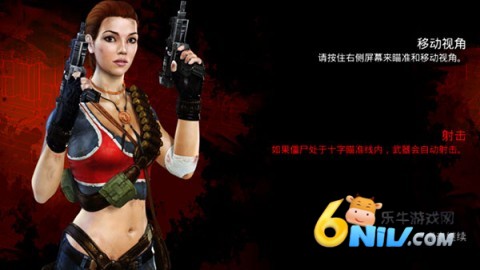 僵尸之城2 第1张图