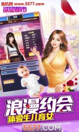 欲望都市 第1张图