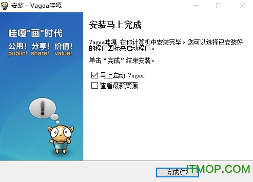 Vagaa哇嘎最新版