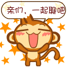 猴子表情包5