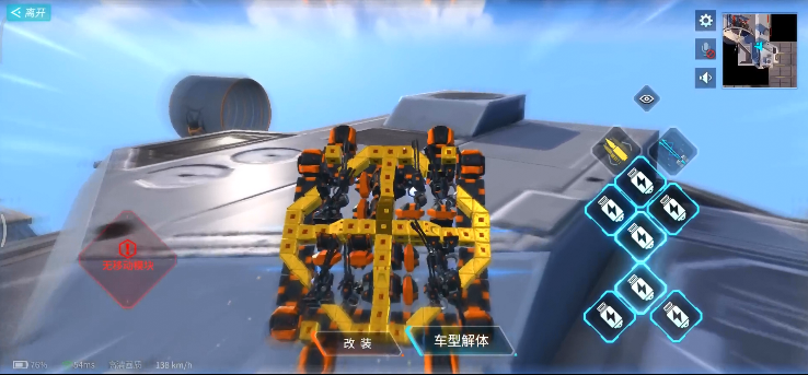 重装上阵图纸版