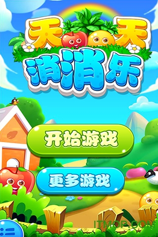 天天消消乐无限钻石金币版