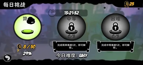 永不言弃镜世界