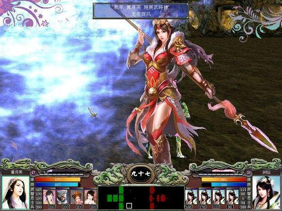 三国群英传7绅士mod