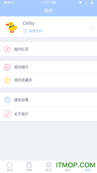 爱维宝贝教师端(蓝色) 爱维宝贝教师版官方版下载