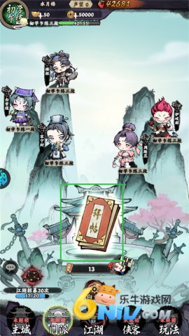 神奇萌泡 第1张图