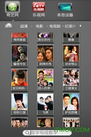 海信电视遥控器app