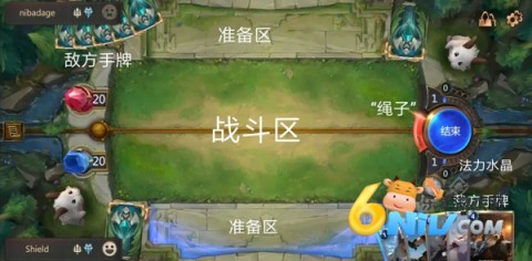 符文大地传说国际服 第8张图