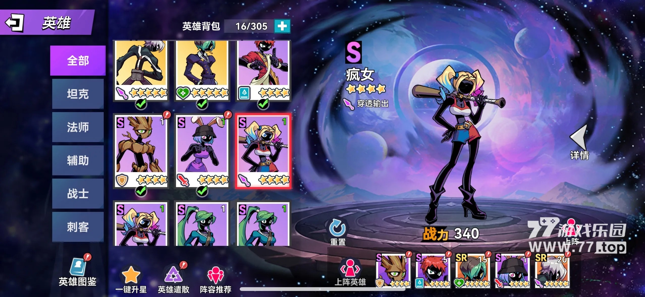 火柴人无限手游