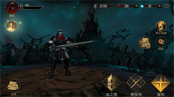 死亡之影2觉醒内置菜单下载安装