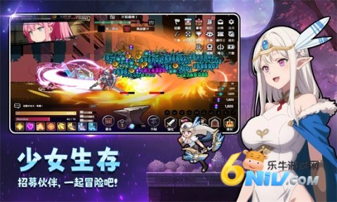 征服少女养成记手机版 征服少女养成记 第1张图