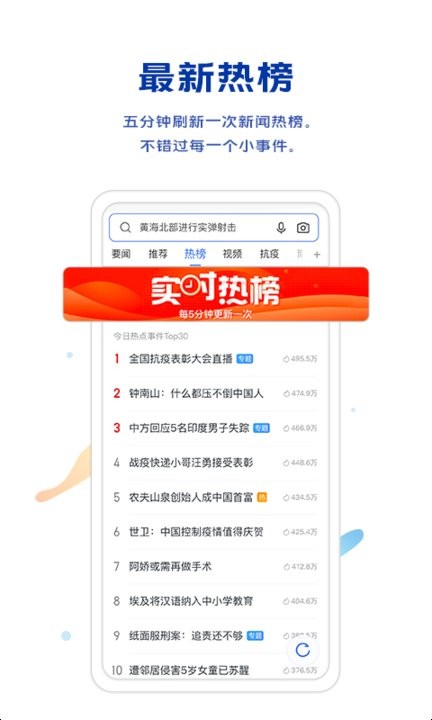 vivo手机浏览器app