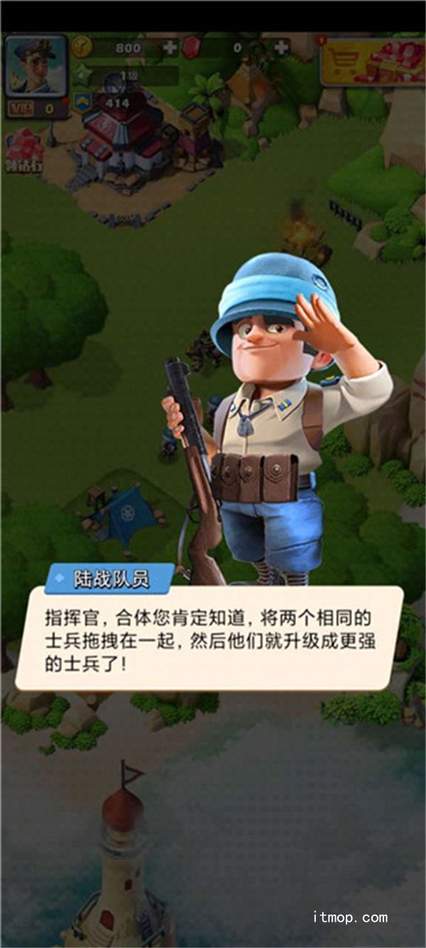 进入口袋奇兵游戏