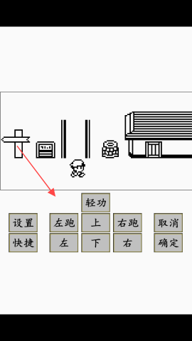 英雄坛说x 第3张图