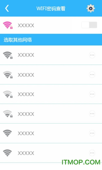 超级WIFI信号增强器
