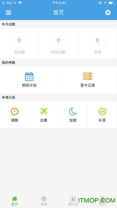 浩顺云服务 浩顺云服务