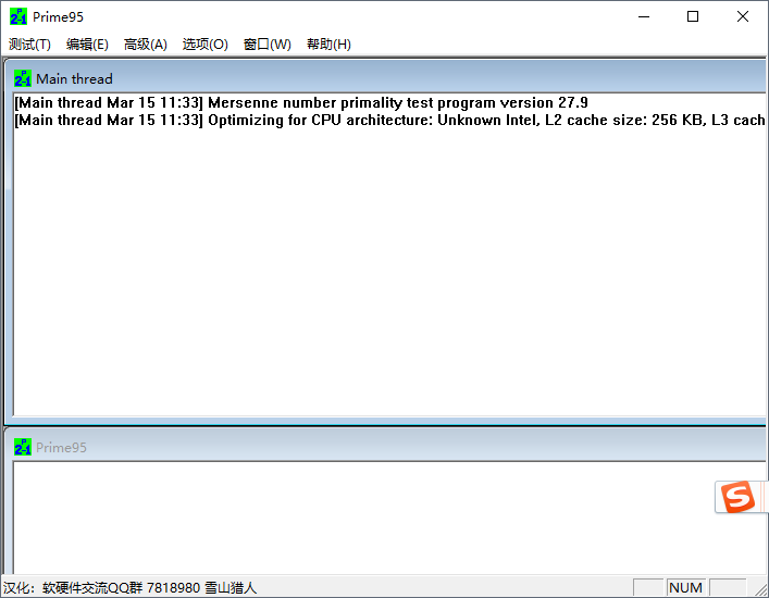 Prime95中文版 Prime95中文版