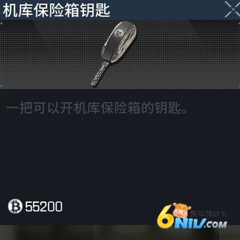 萤火突击QQ版 第18张图