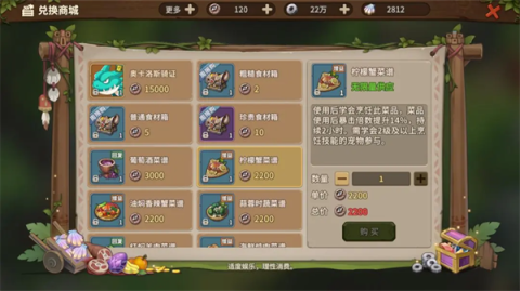 正版石器时代 第2张图