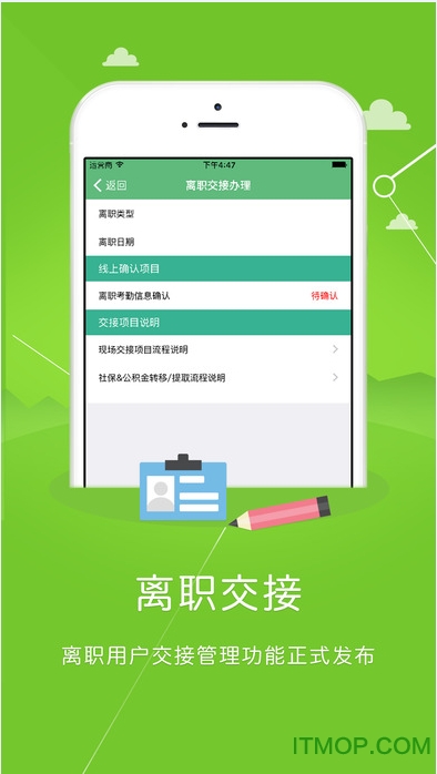 郑州富士康爱口袋