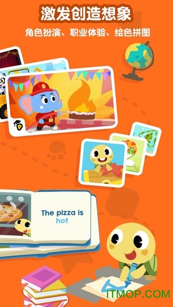 熊猫博士启蒙乐园破解版下载