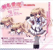 纯白交响曲手机版