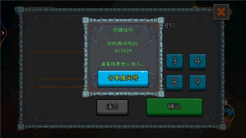 冰火人冒险 第10张图