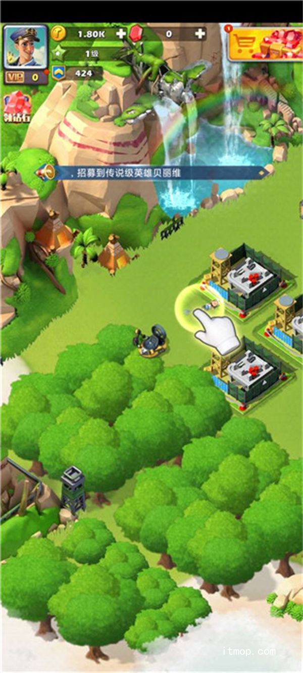 战斗胜利后救助工程师