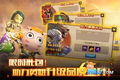 我叫MT2 第1张图