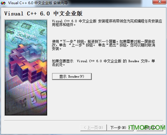 vc++6.0完整版