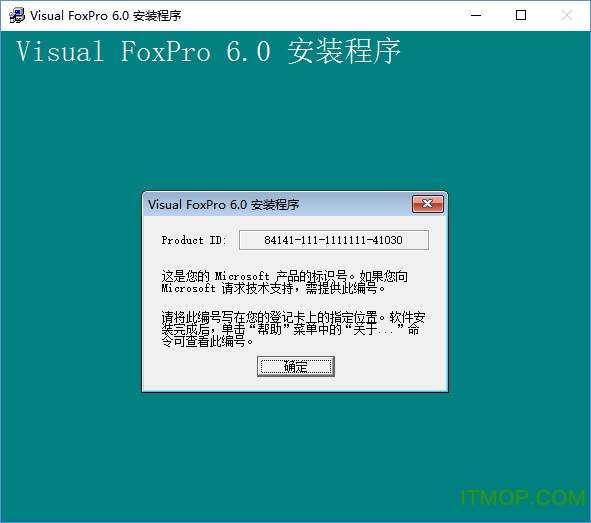 visual foxpro 6.0 简体中文版